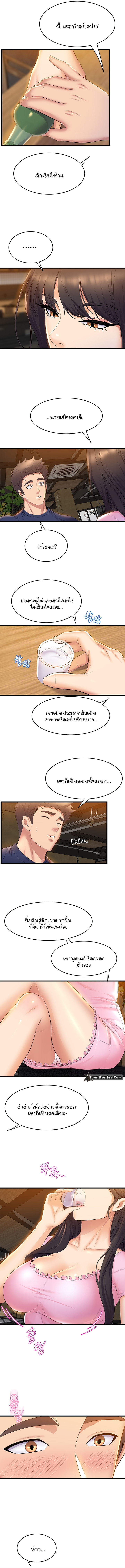 Dance Department’s Female Sunbaes 31 (9)